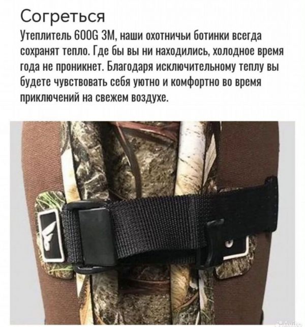 Неопреновые Сапоги 8fans 1000G — изображение 5